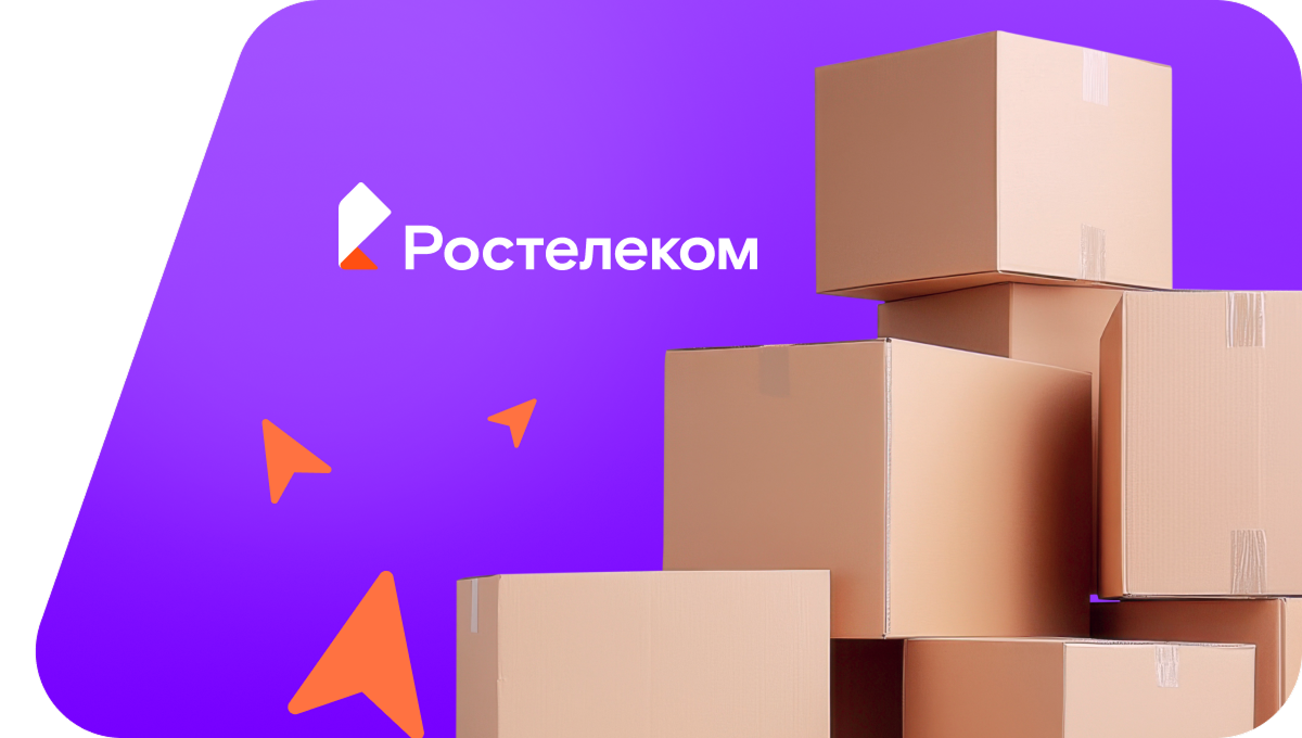 Переезд в новую квартирув село Бедарево (Кемеровская область)